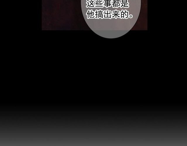 第21话 投喂117