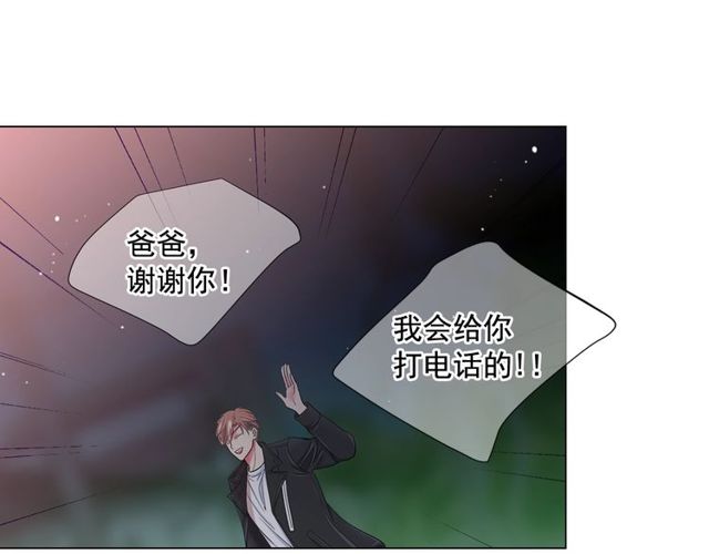 第10话 过去的暧昧秘密131