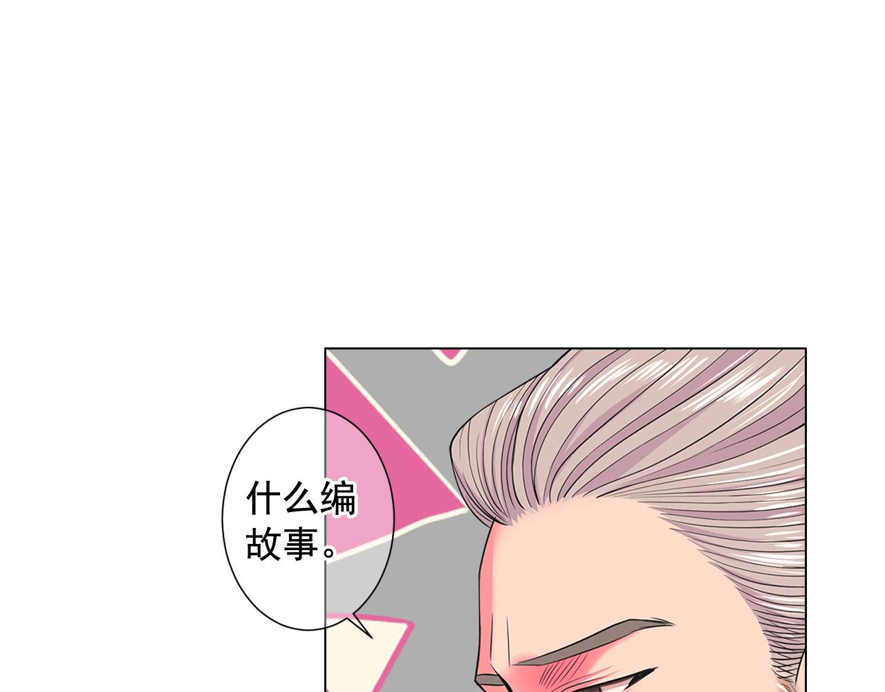 第10话 你有思念的人150