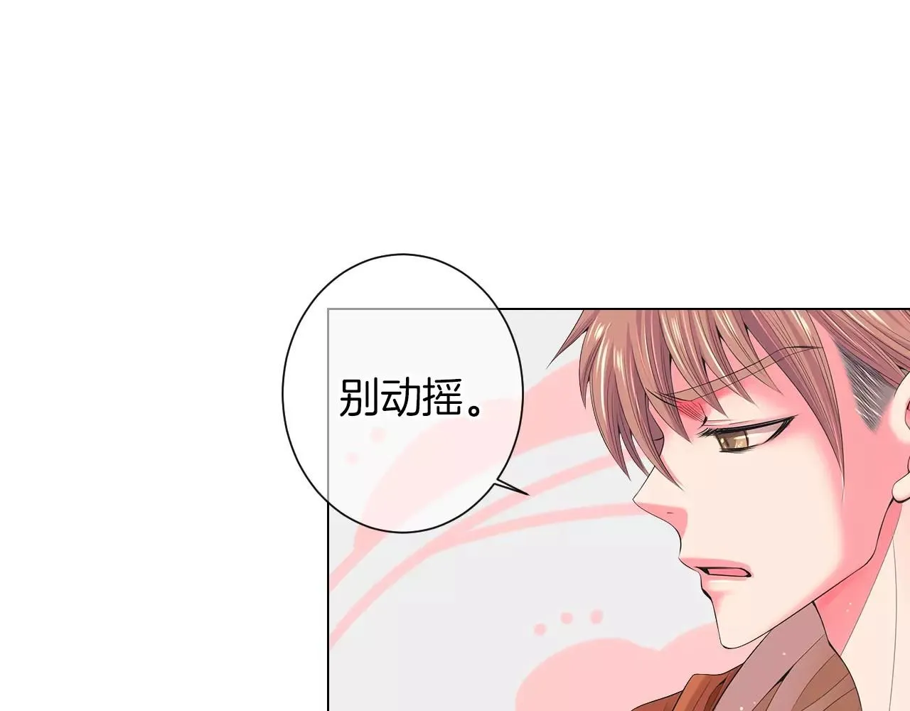 第三季 第13话 不要逃避47