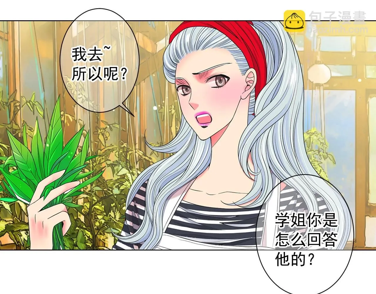 第29话 让我留在你身边85