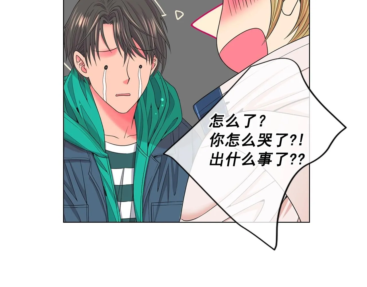 第29话 让我留在你身边134