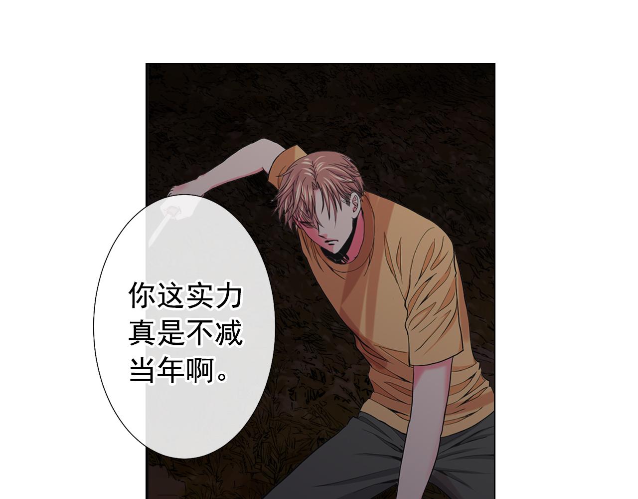 第26话 谁？才是幕后人27
