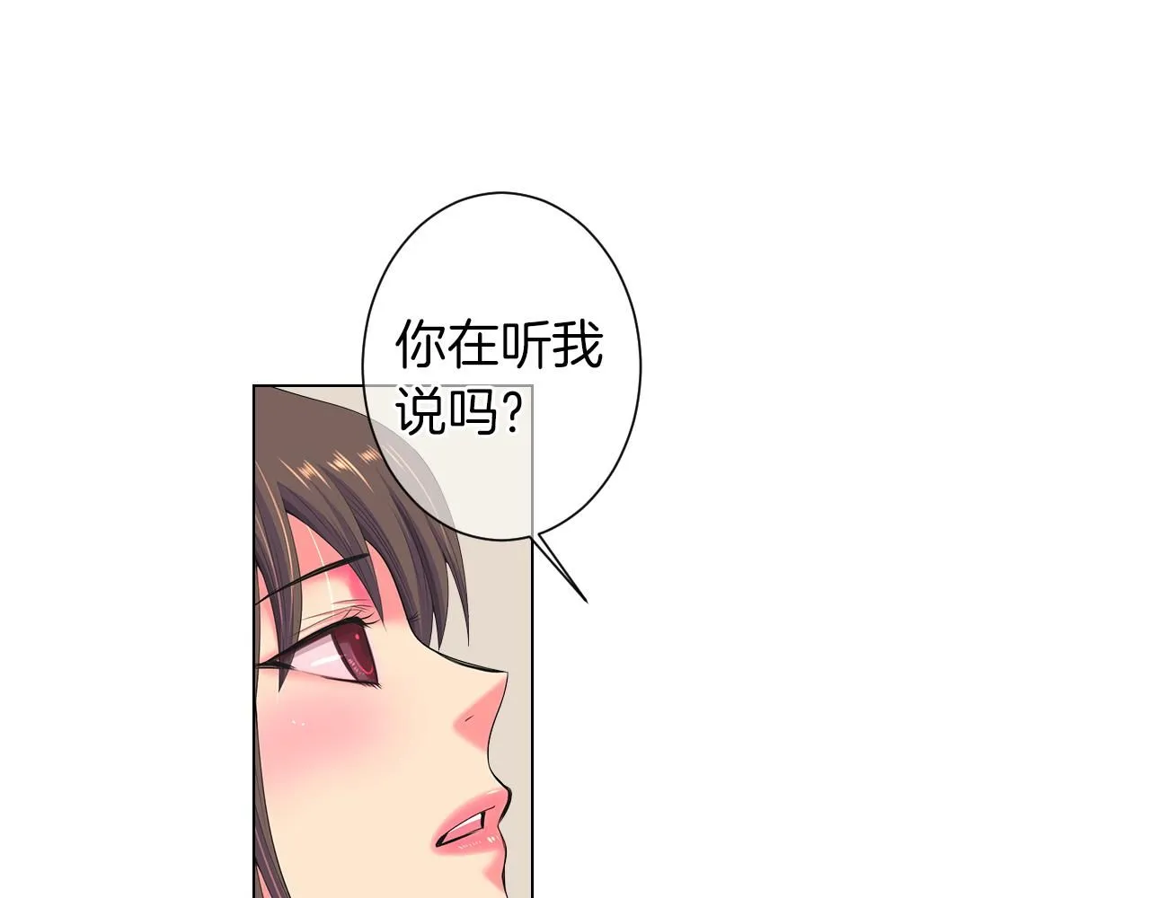 第三季 第12话 证明13