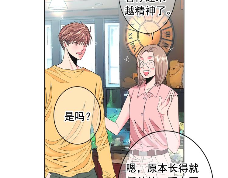 第5话 惨遭冷落107