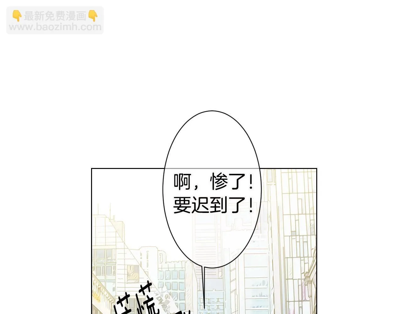 第三季 第5话 开心…108