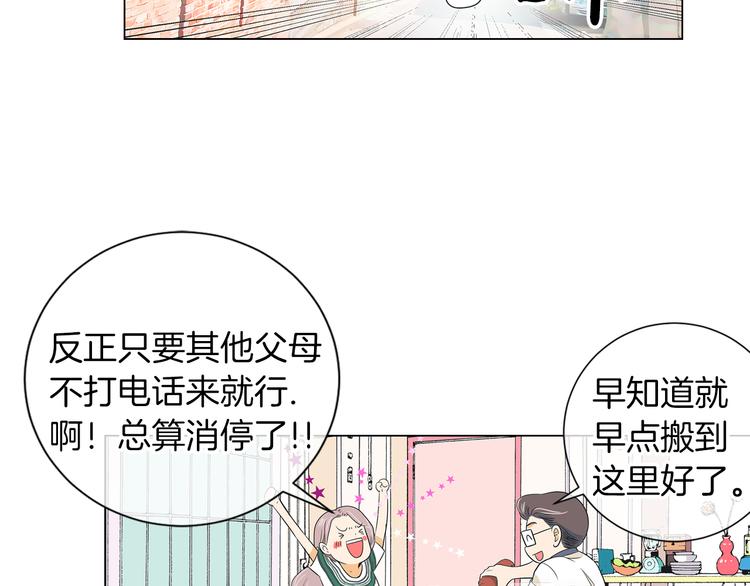 第6话 原来你是女生！？62