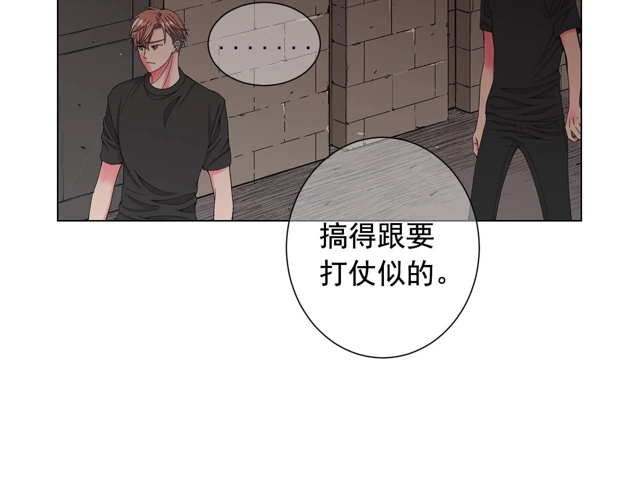 第二季完结 走！去救他们！36