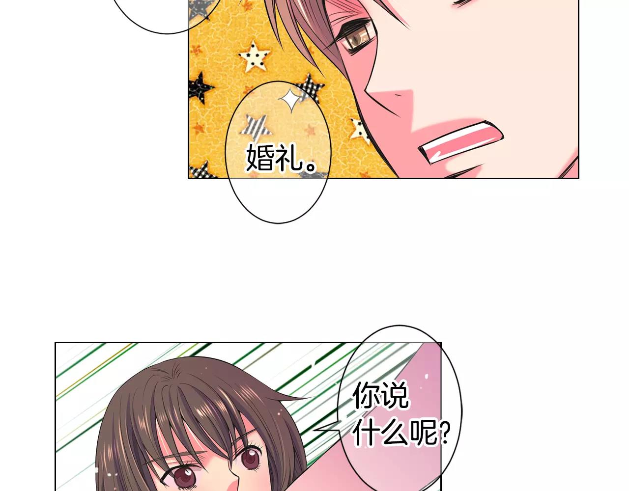 第三季第44话 愿意付出代价吗55