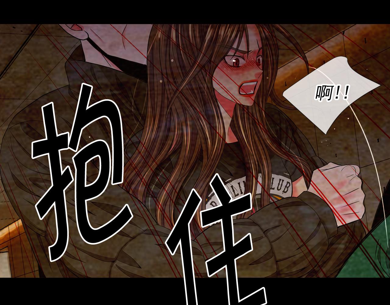 第26话 谁？才是幕后人87