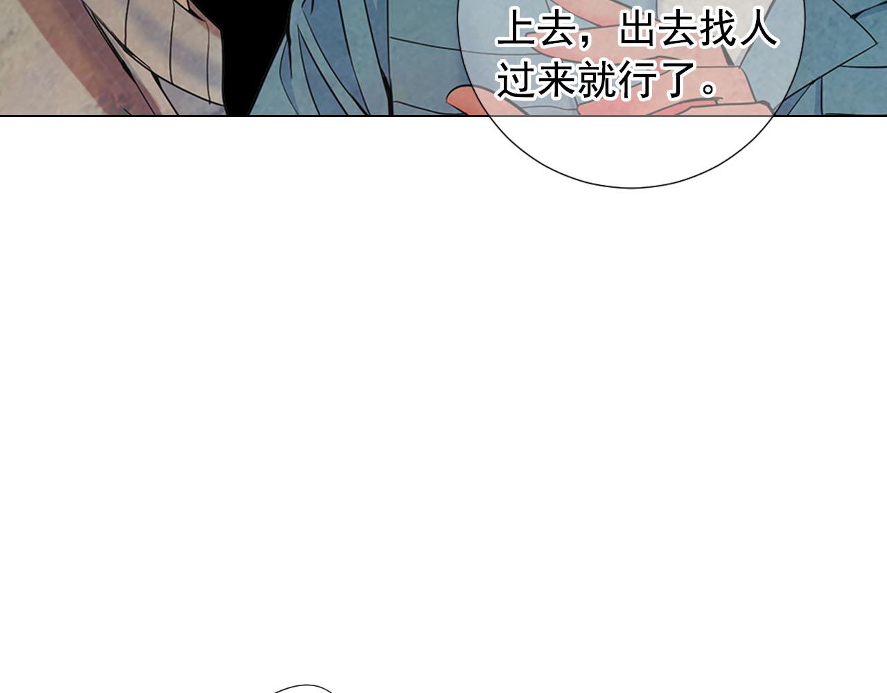 第31话 绝地营救76