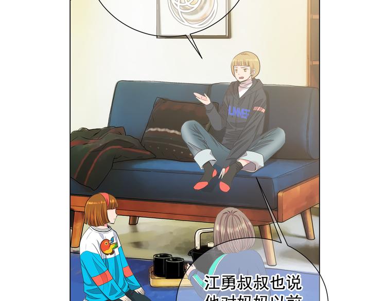 第3话 独一无二的戒指120