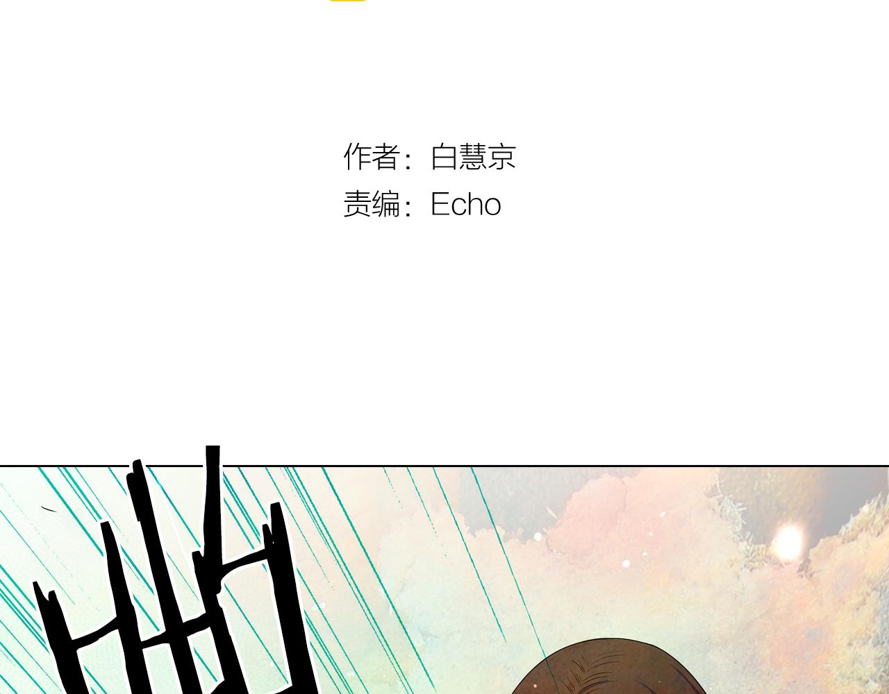第20话 分手吧2