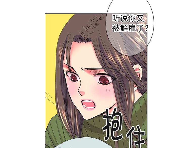 第2部第2话 纽约来的小姨89