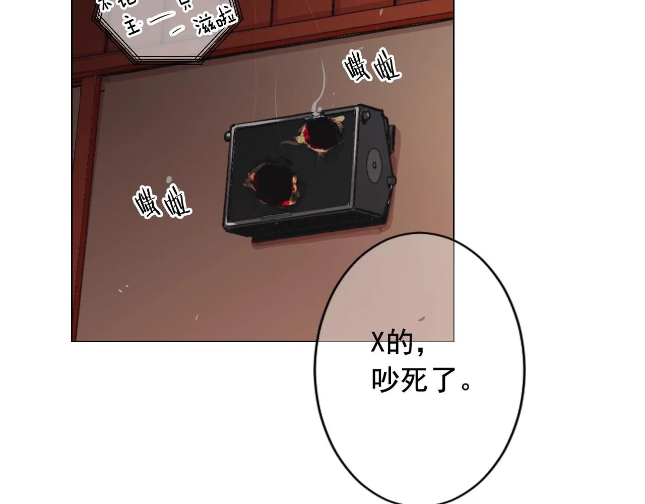 第29话 化险为夷73