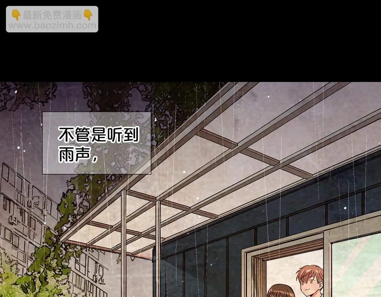 第11话 那时的伤口81