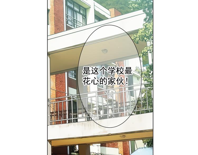 第4话 恐怖的女孩子！41