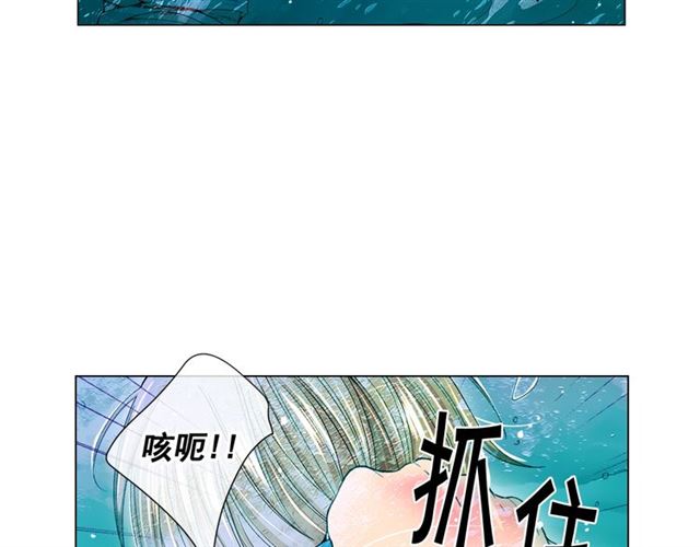 第22话 绝对不会放手123