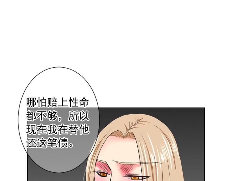 第21话 谈崩！再离家157
