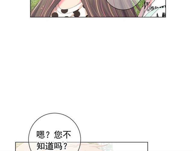 第21话 投喂45