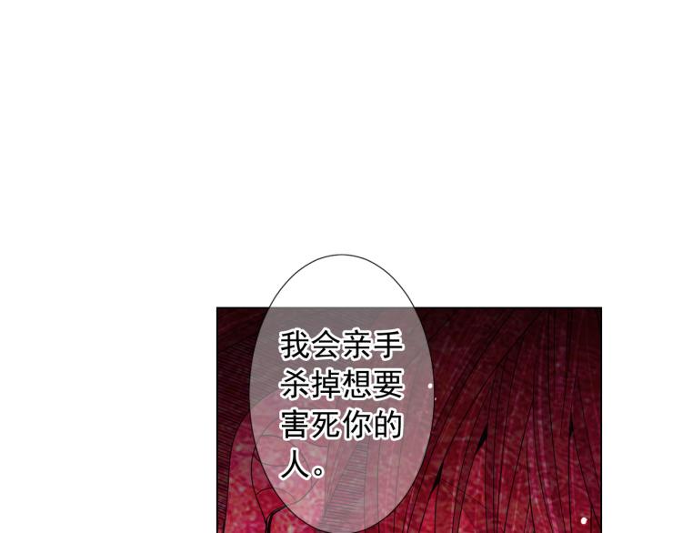 第18话 绝望的母亲65