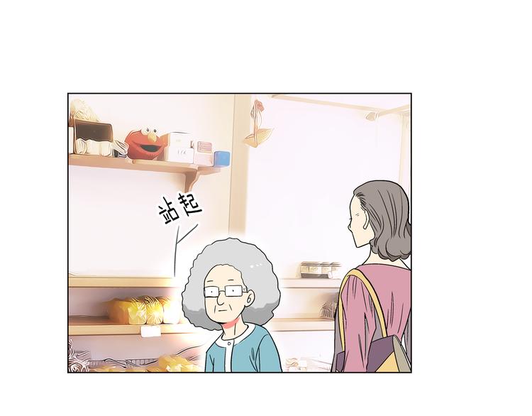 第4话  “心机”83