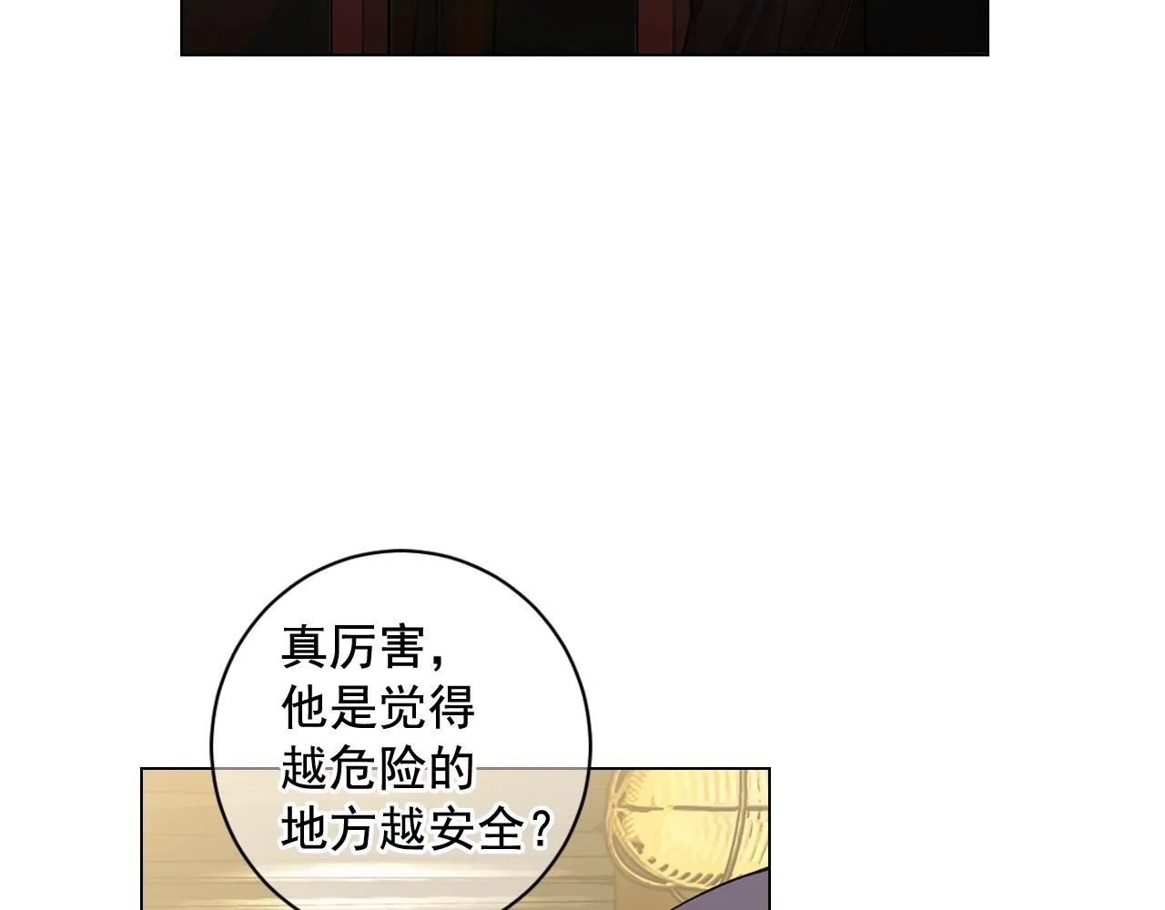 第6话 暴力4