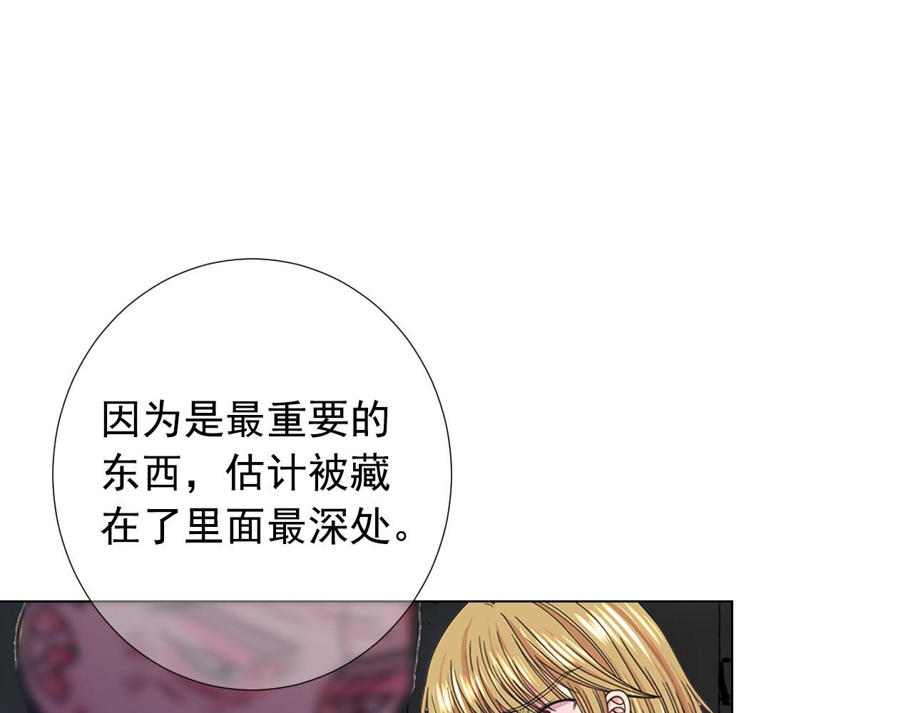 第29话 逃离109