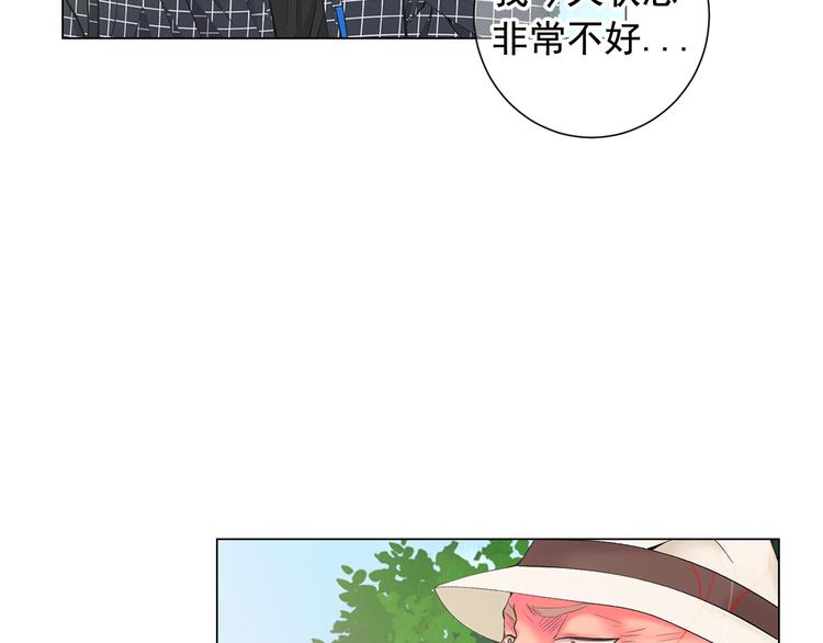 第5话 惨遭冷落80