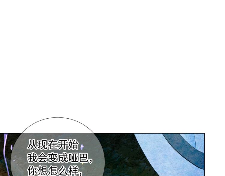 第24话 营救！夜闯敌营73