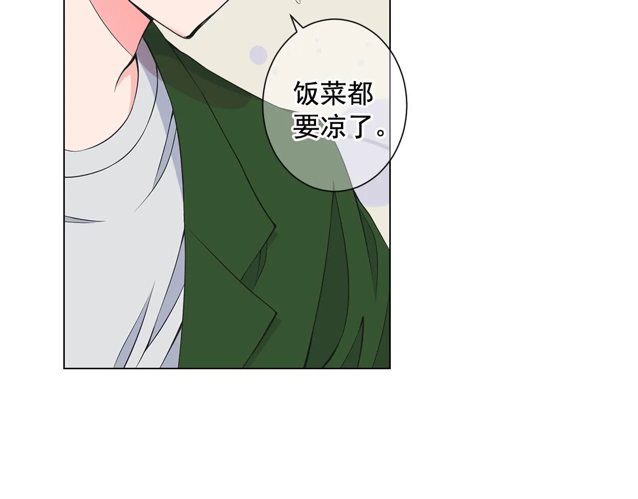 第13话 我没有爸爸74