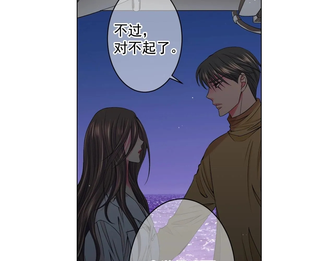 第6话 暴力150