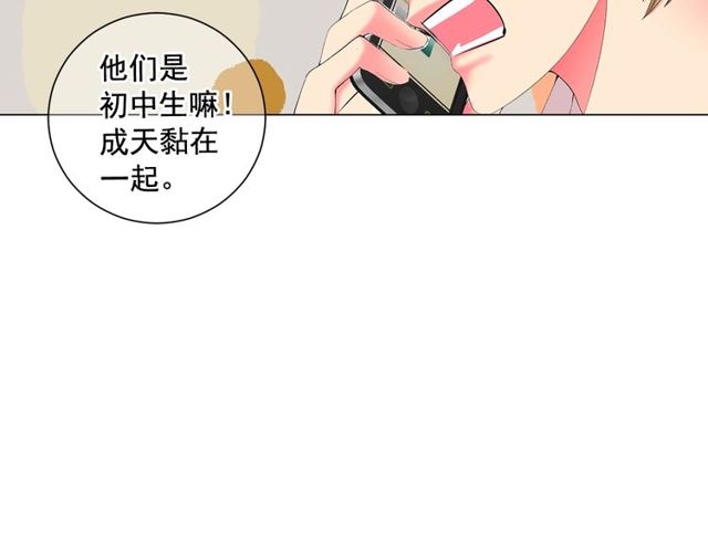第13话  我哪敢说啊137