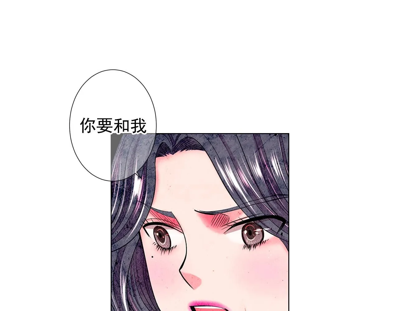 第21话 你要分手？8