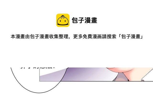 第10话 过去的暧昧秘密110