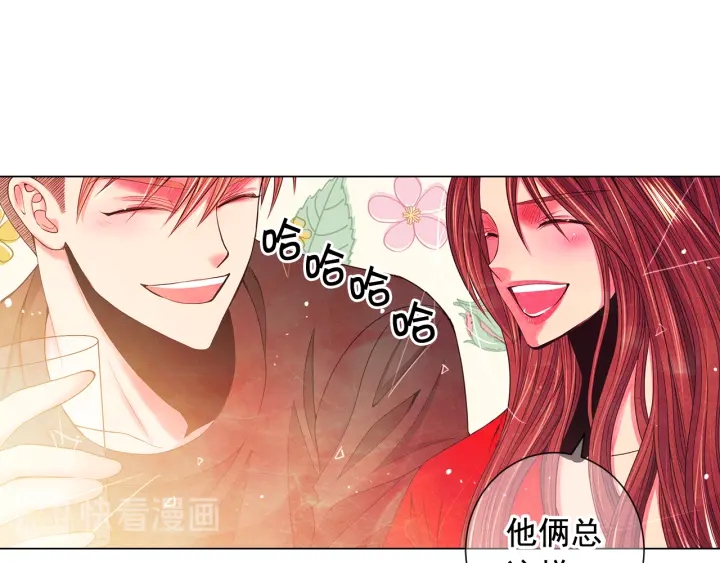 第2话 求安慰128