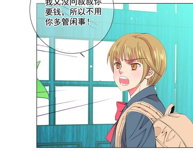 第12话 快四十岁怎么了？122