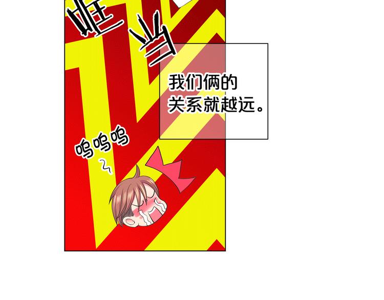 第6话 挺身而出71