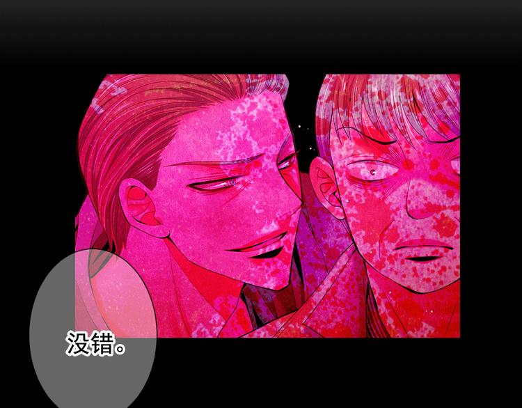 第9话 傀儡148