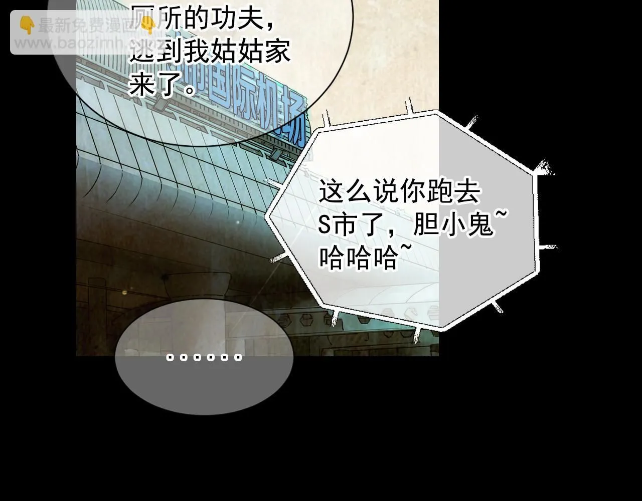 第6话 演绎男男之爱？12