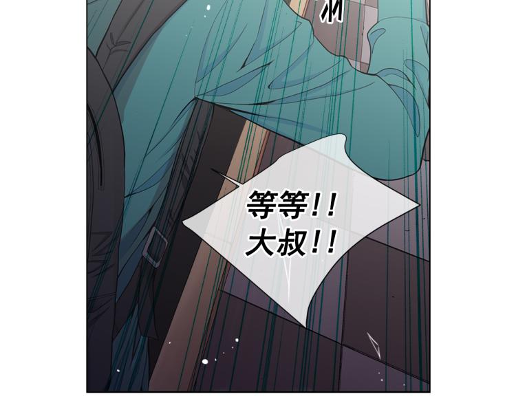 第25话 惊！危机四伏128