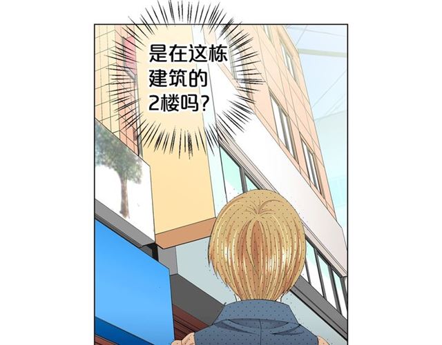 第15话 堕落101