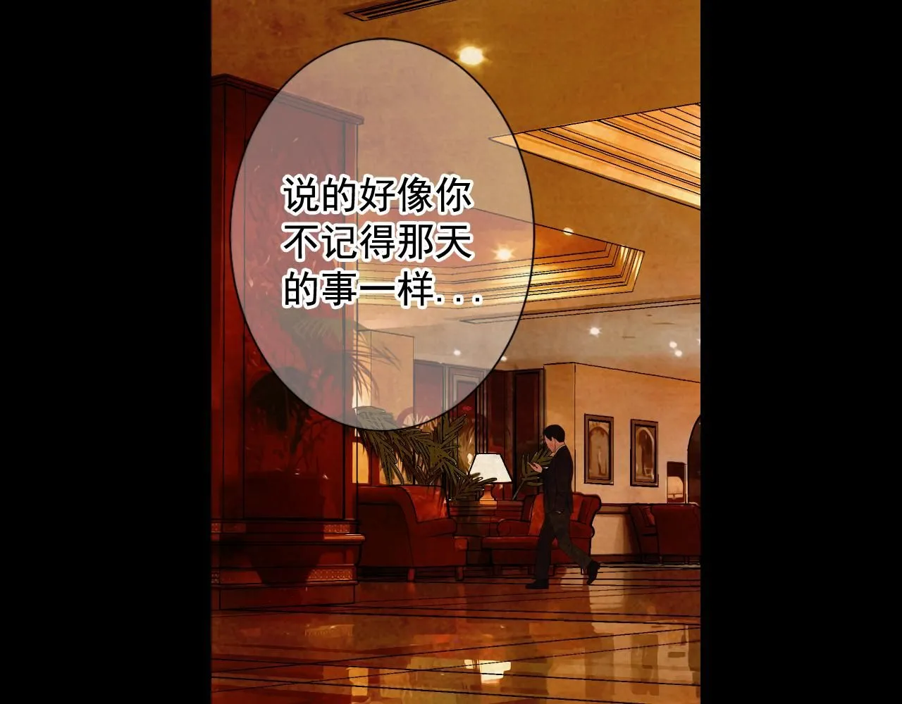 第24话 拿你没办法141