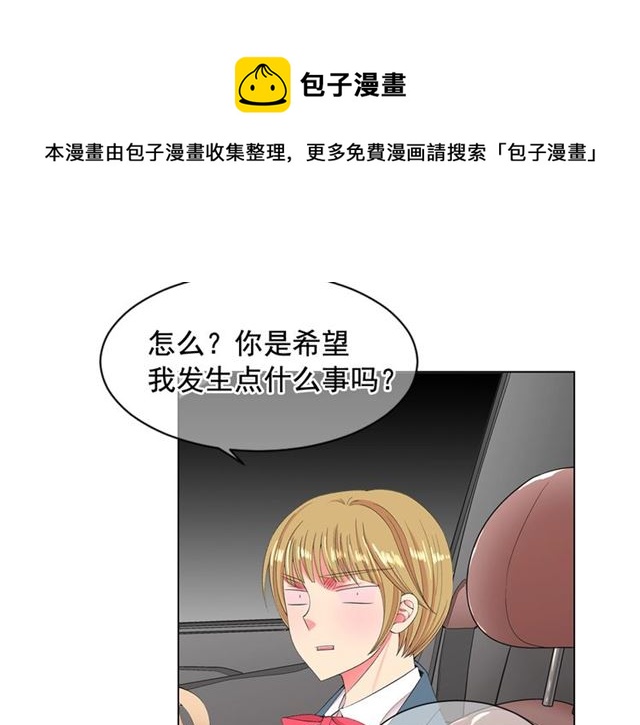 第16话 危墙之下160