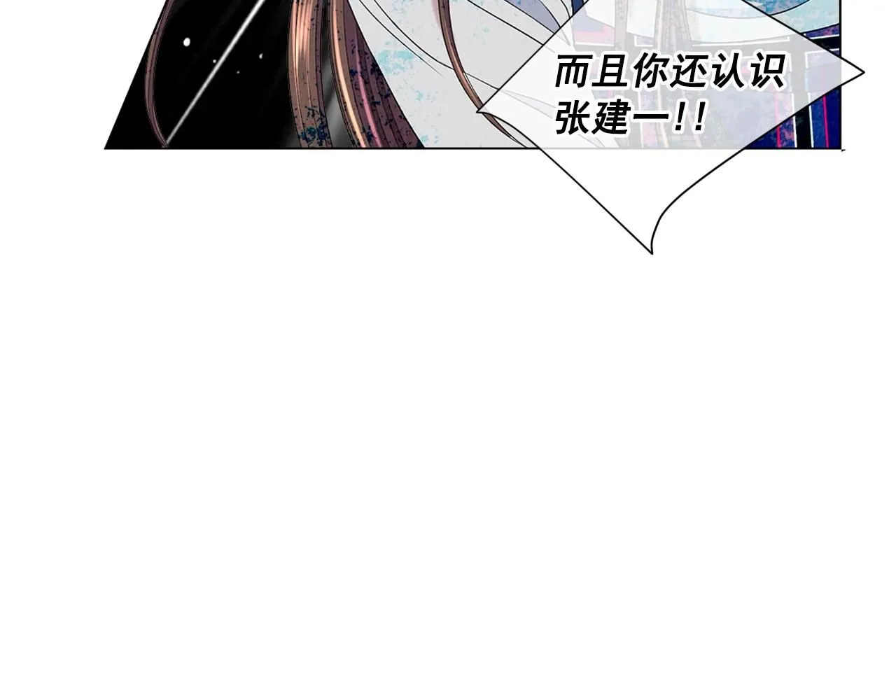 第29话 让我留在你身边101