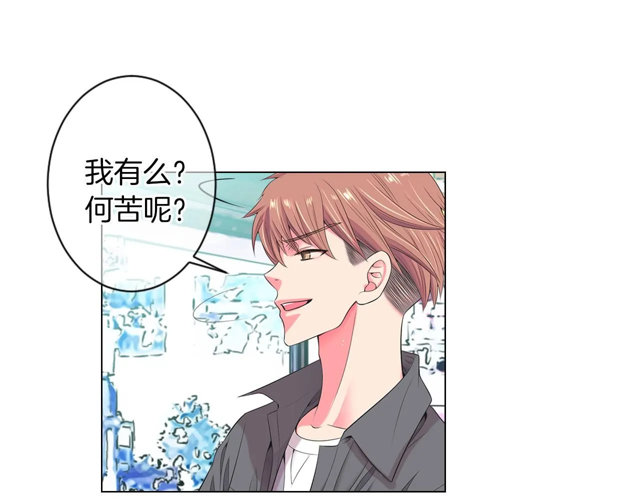 第三季 第9话 再次相遇！85