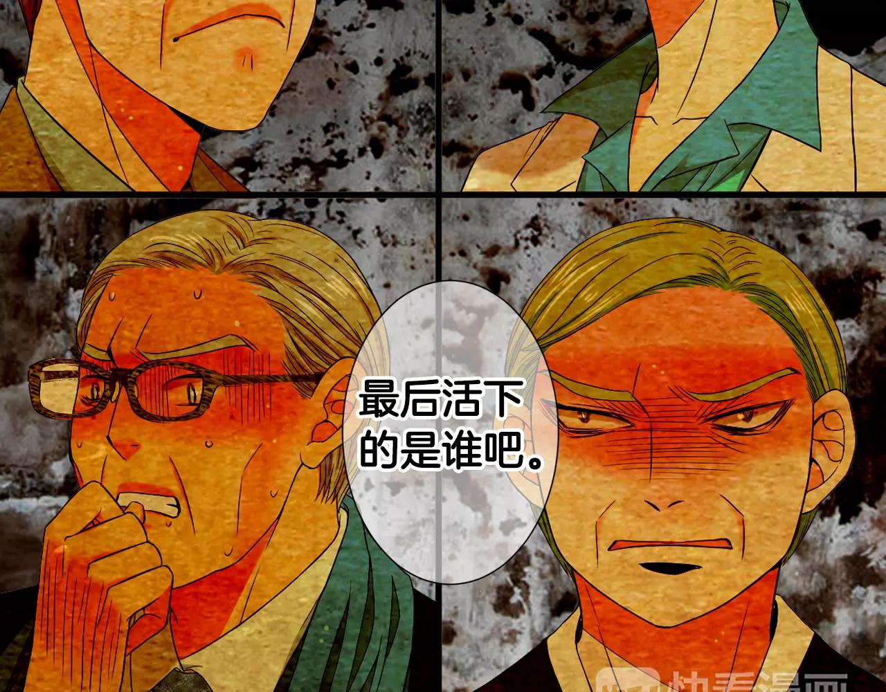 第三季第36话 谁都逃不了67