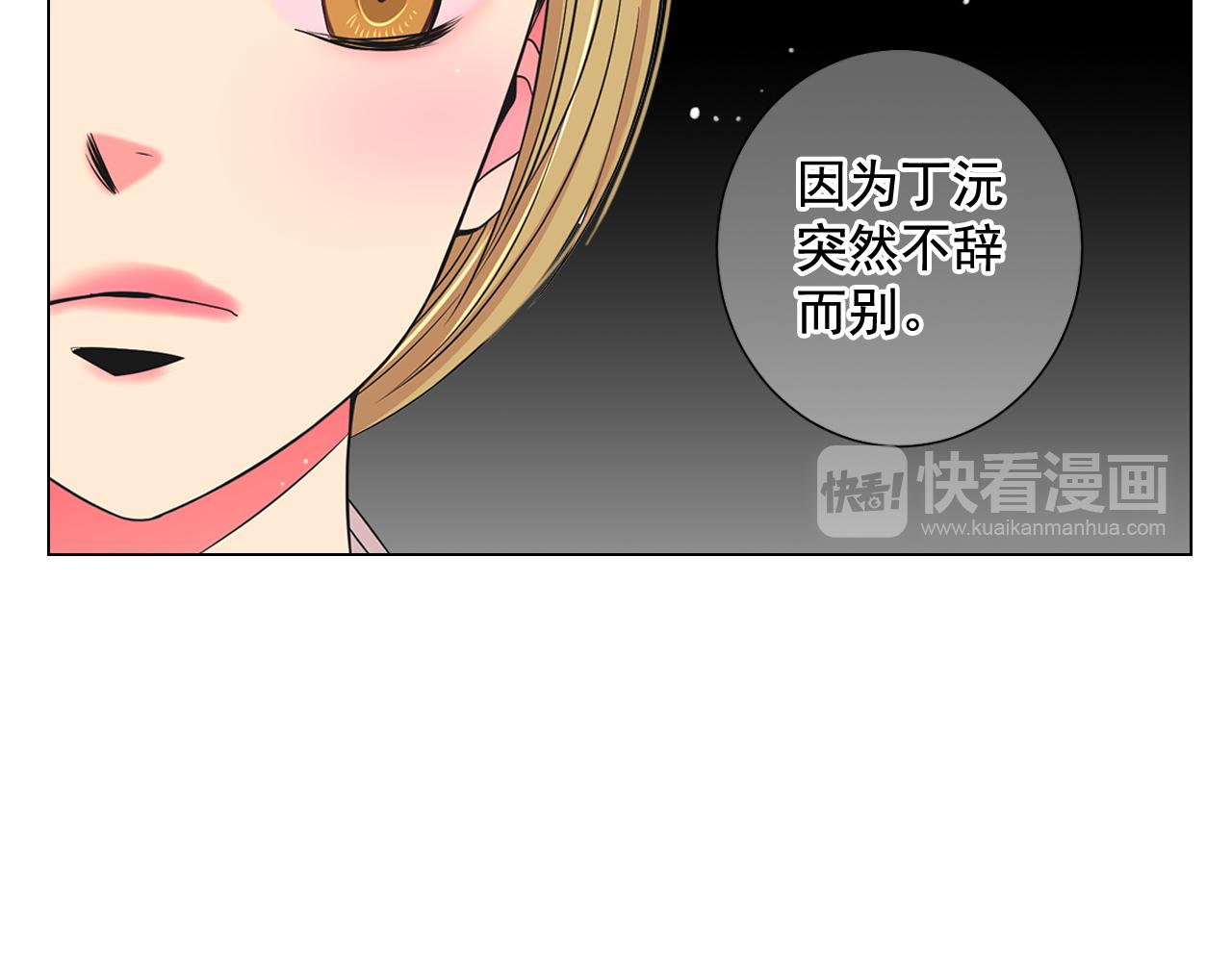 第18话 你还喜欢我妈妈吗？33