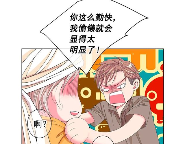 第26话 请和我结婚18