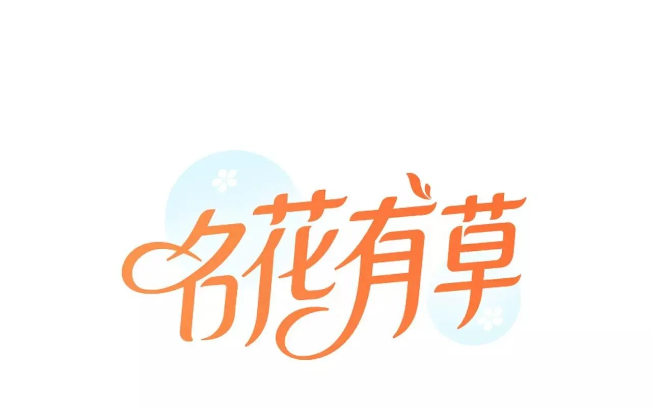 第三季第45话 怒火0